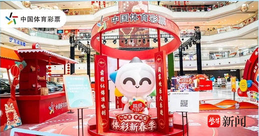 审视这支球