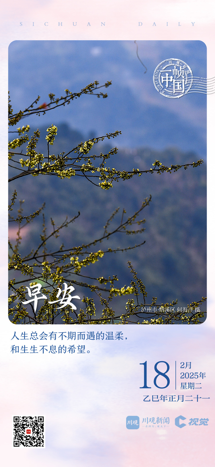 富的经验