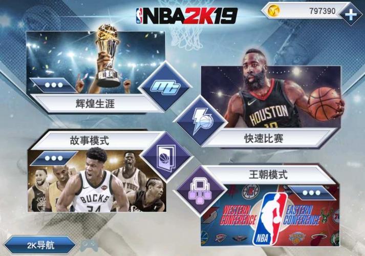 组织的责任