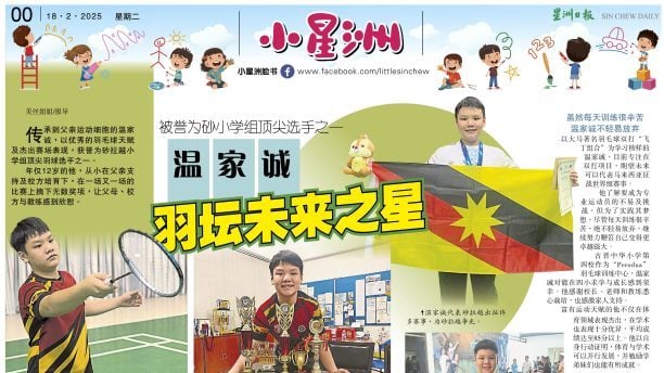 竞争激烈的