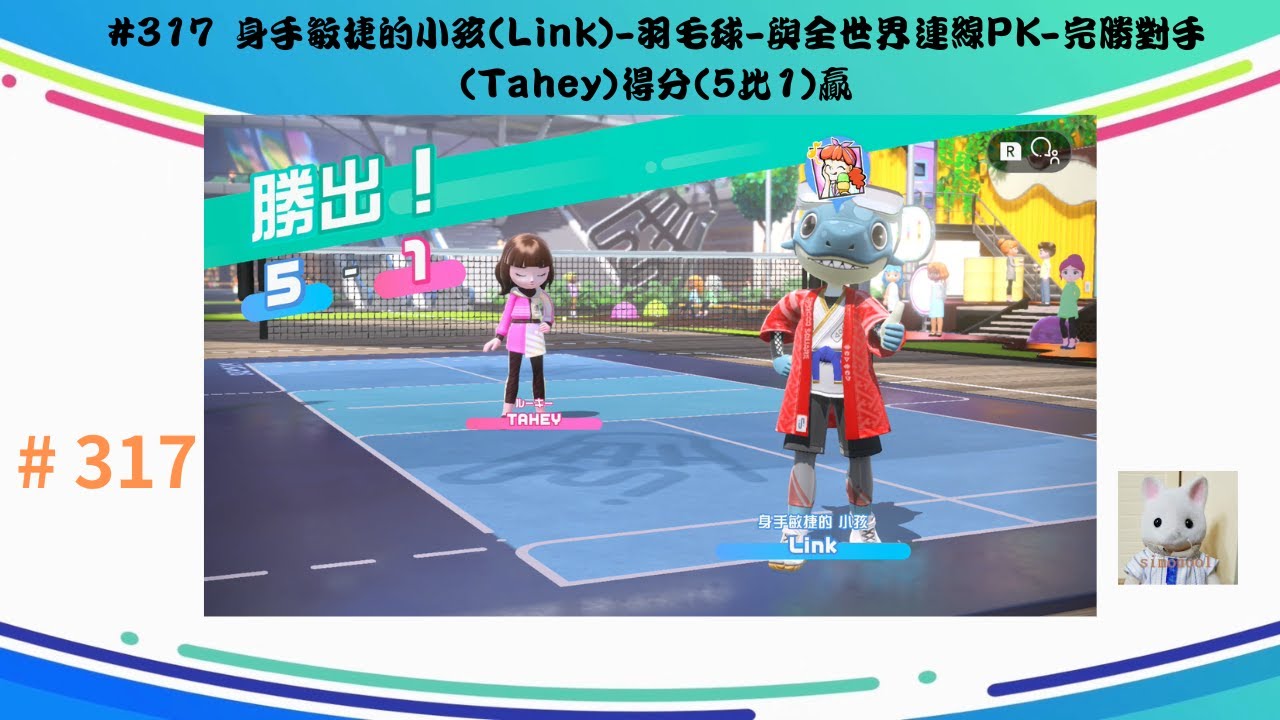 们确实踢得