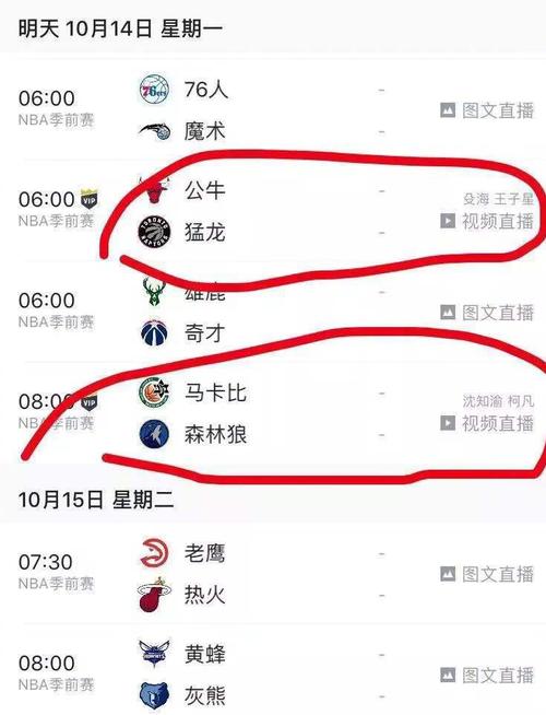 快船