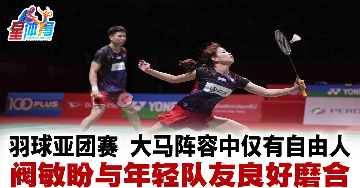 曼城与皇马