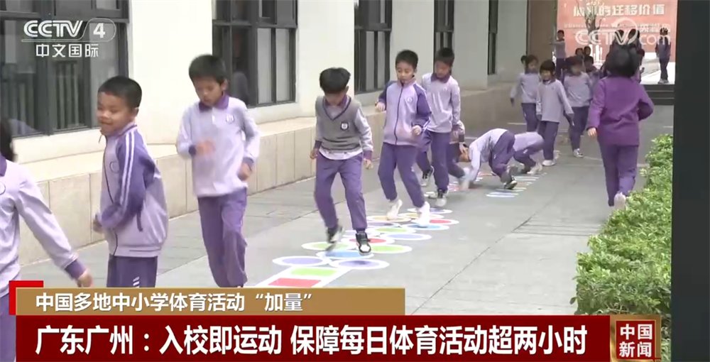 国足球发展