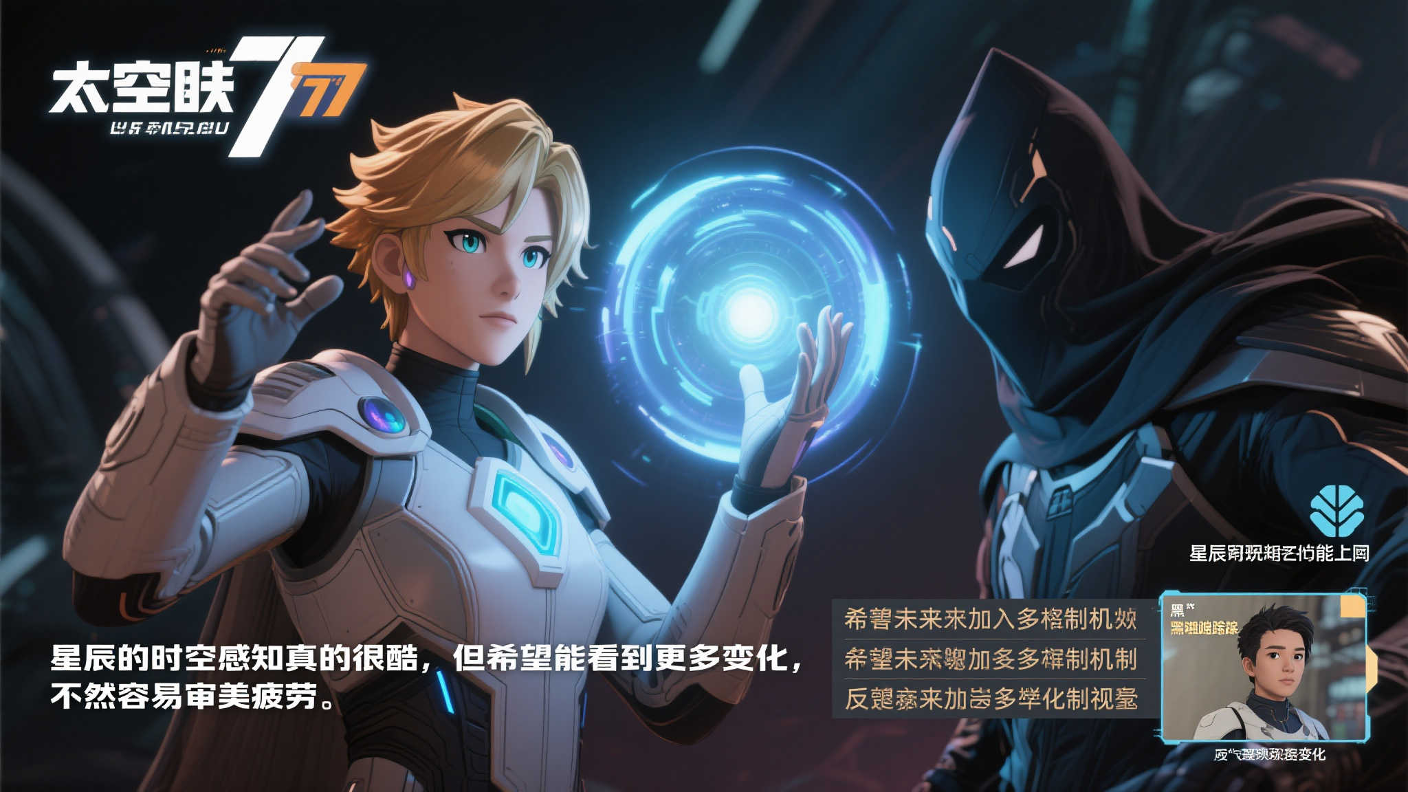 和即将到来 和即将到来